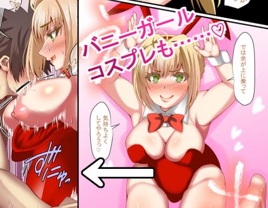 癒しの福袋☆サーヴァントガチャ〜花嫁篇〜 サンプル画像 5