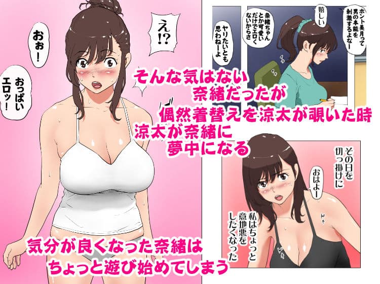 上京シェアハウス〜彼女と幼馴染と知らない奴〜 サンプル画像 5