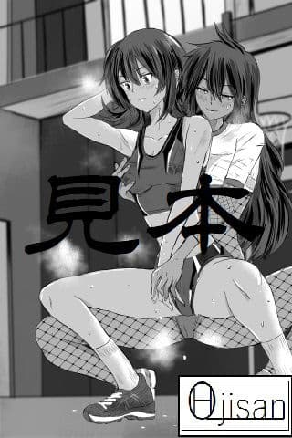 三ヶ森学園敗北記ー奪われた巫女たちの堕落ー サンプル画像 6