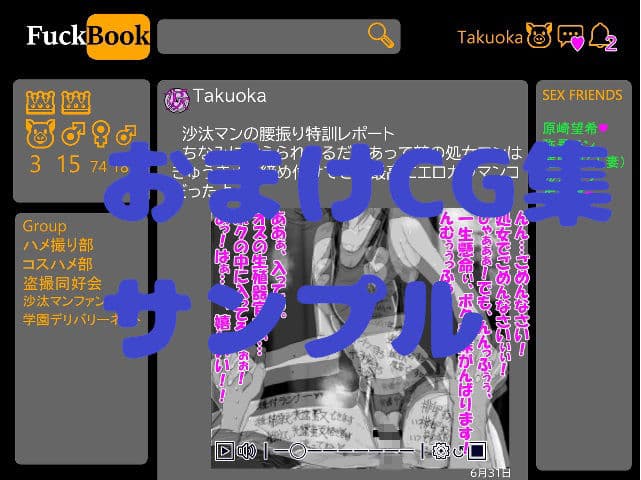 三ヶ森学園敗北記ー奪われた巫女たちの堕落ー サンプル画像 9