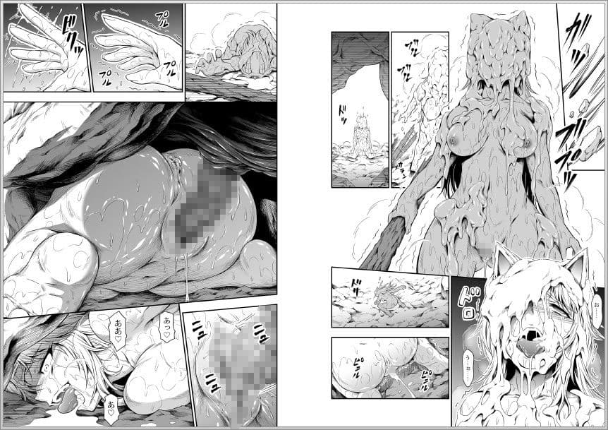 ソロハンターの生態4 The Fifth Part サンプル画像 1