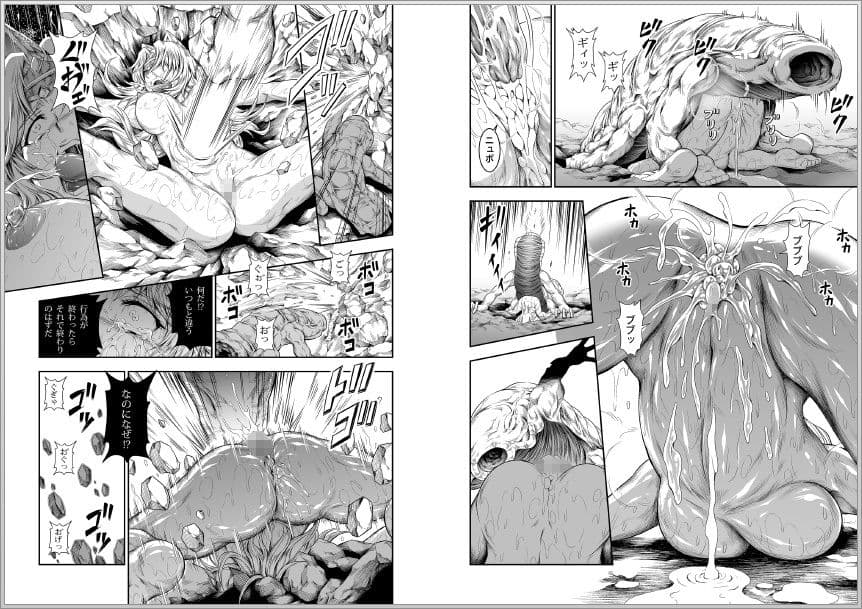 ソロハンターの生態4 The Fifth Part サンプル画像 2