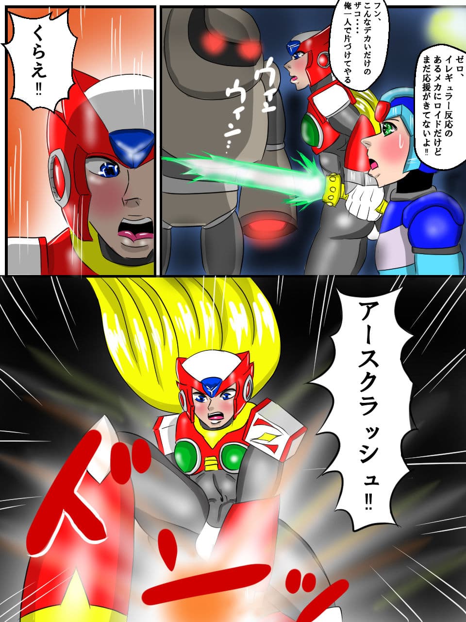 赤尻に埋もれたら サンプル画像 1