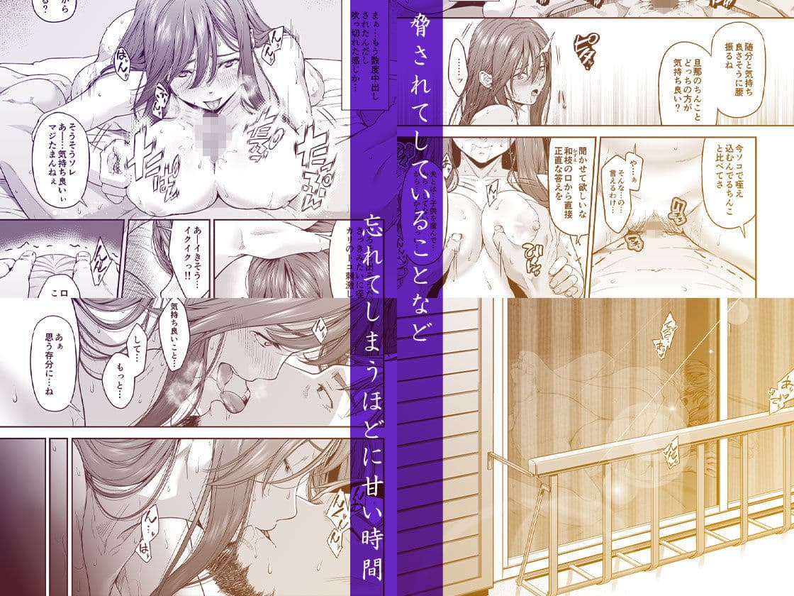 万引姦-壹-人妻万引き犯の贖罪 サンプル画像 4