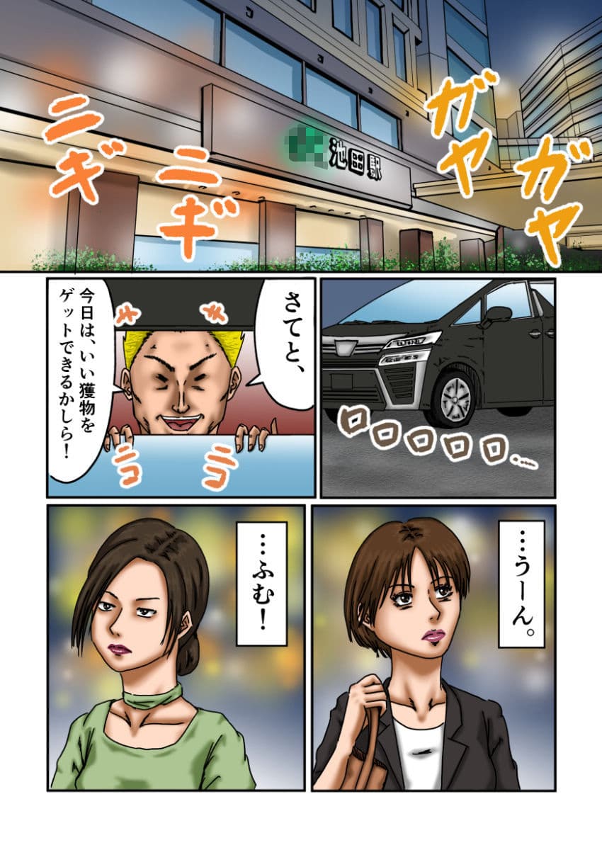 奴●の館 ビギンズ サンプル画像 1