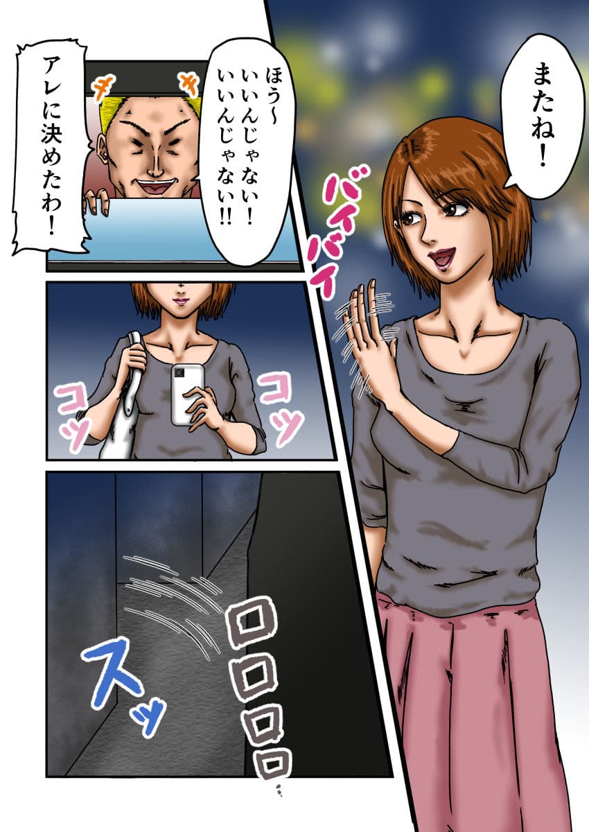 奴●の館 ビギンズ サンプル画像 2