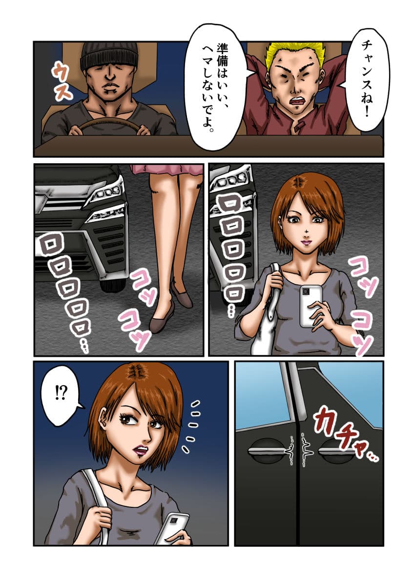 奴●の館 ビギンズ サンプル画像 3