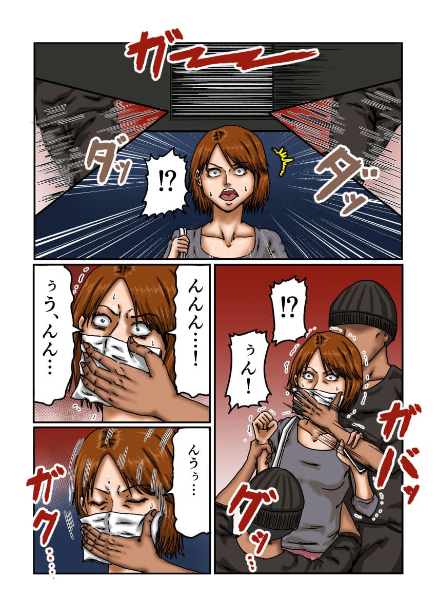 奴●の館 ビギンズ サンプル画像 4