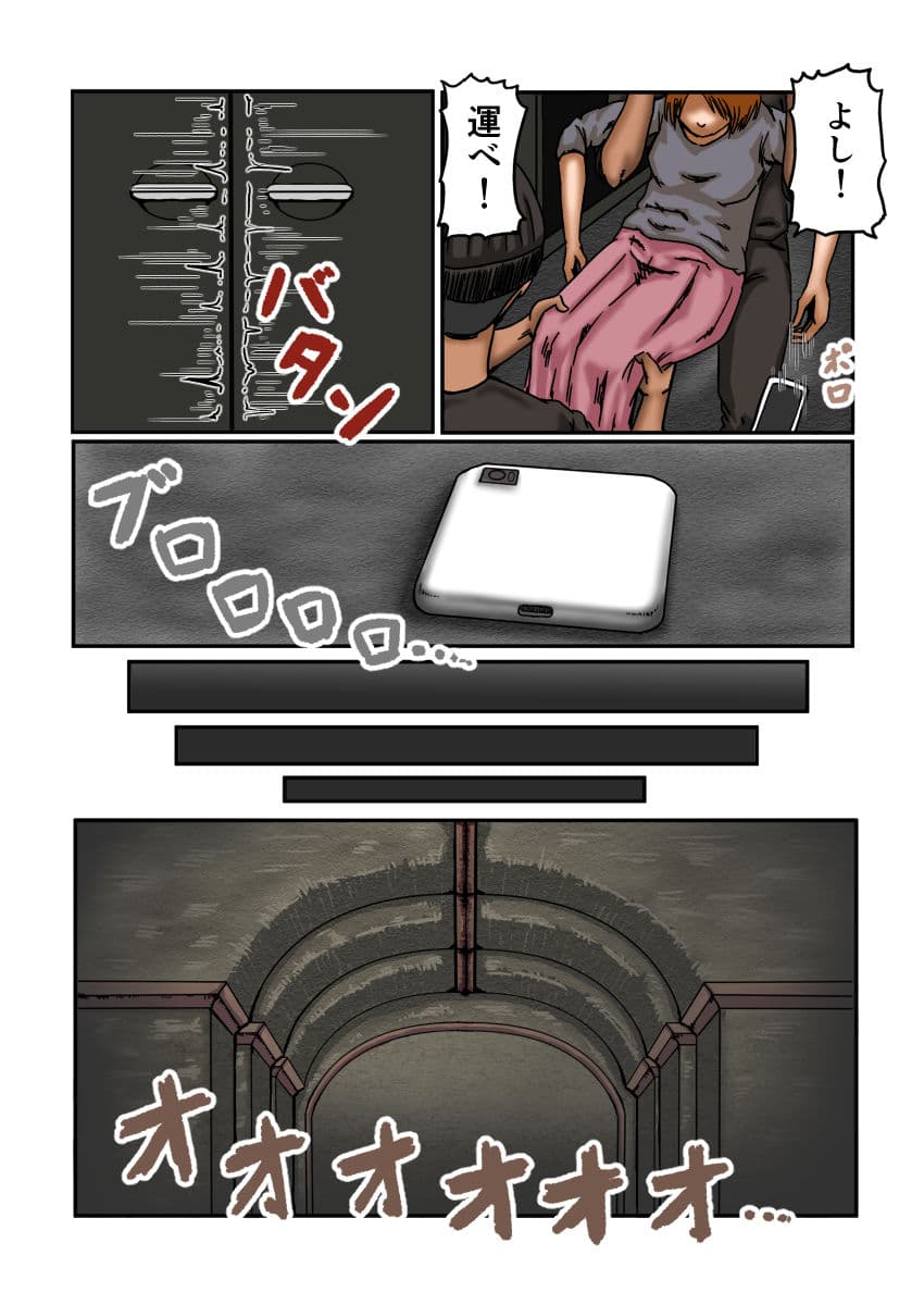 奴●の館 ビギンズ サンプル画像 5