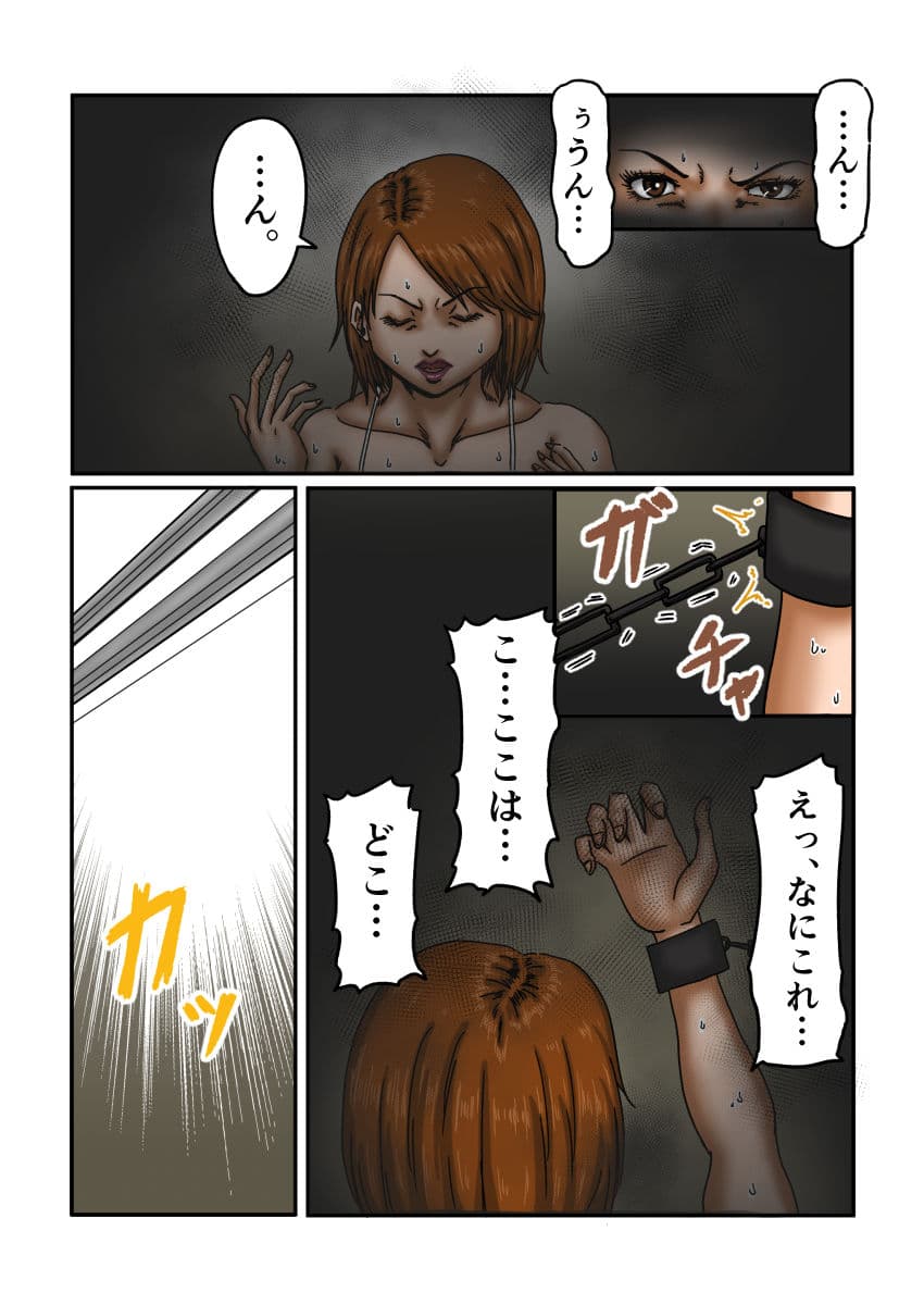 奴●の館 ビギンズ サンプル画像 6