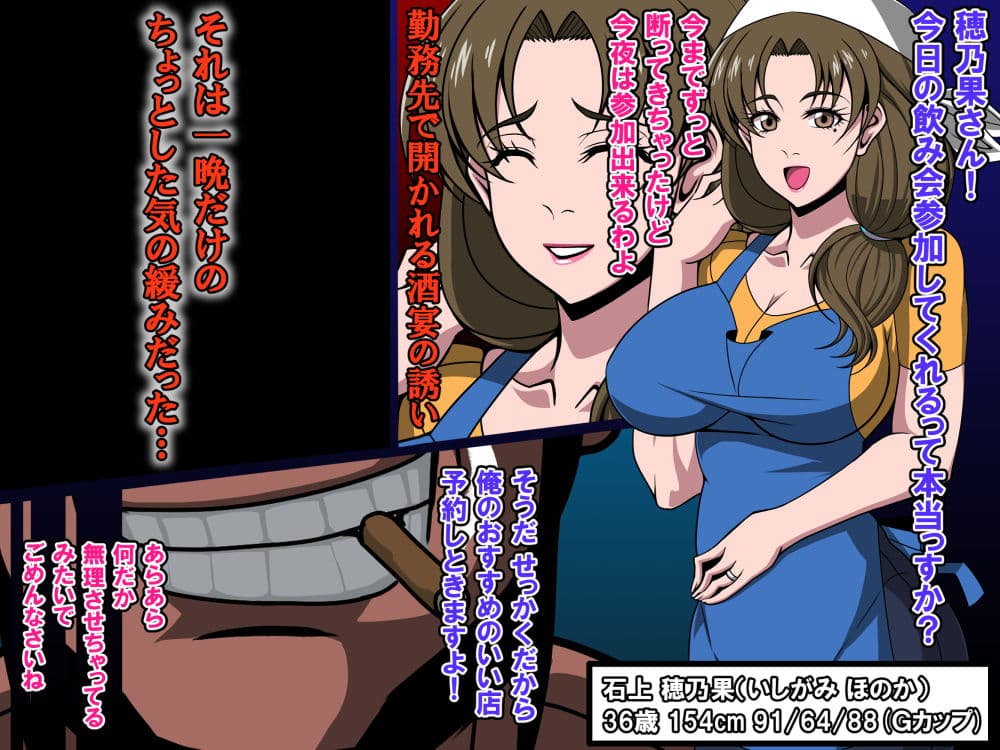 美貌の豊乳妻はウバワレタ サンプル画像 1