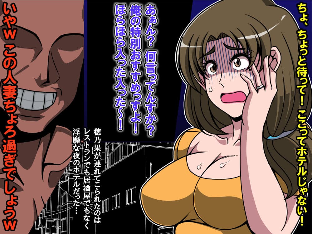 美貌の豊乳妻はウバワレタ サンプル画像 2