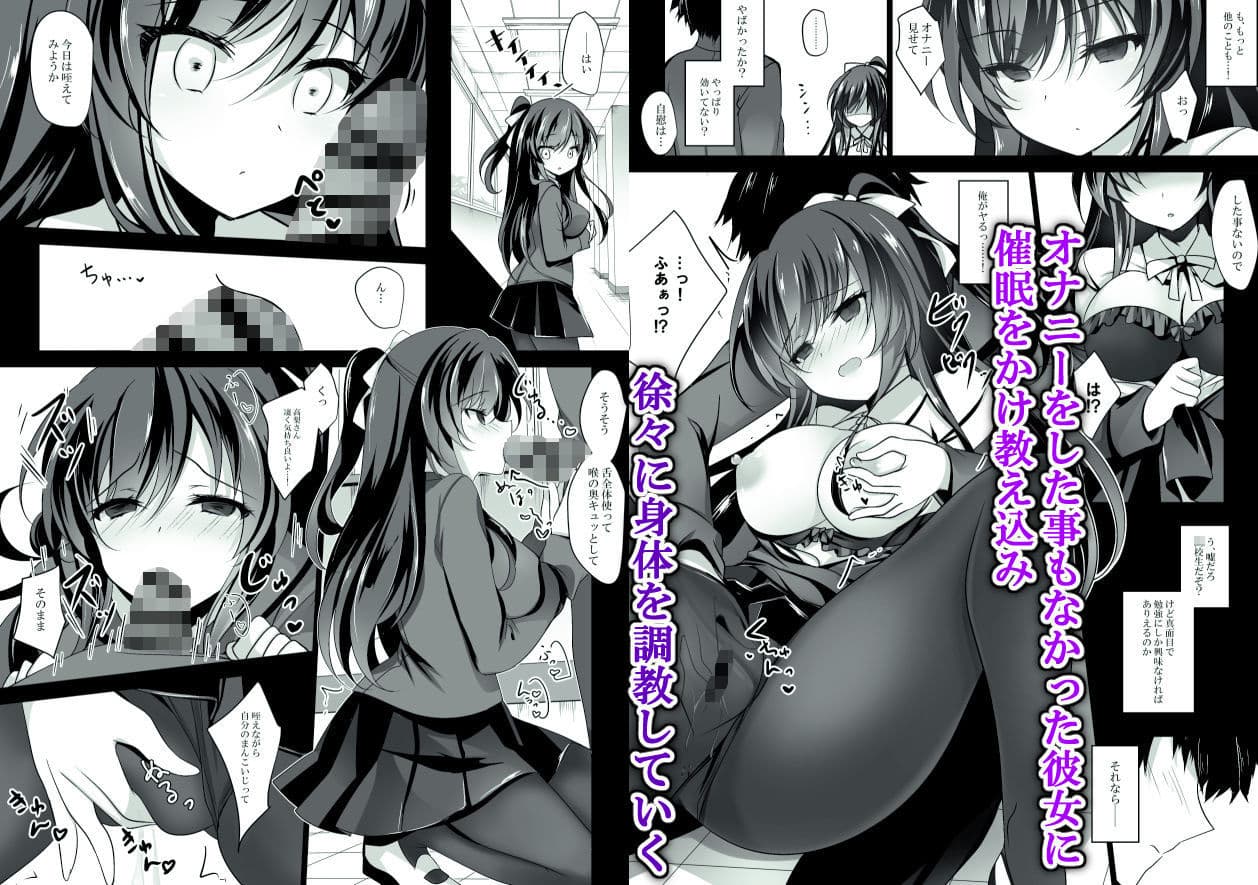 催●カノジョ総集編01 ep1〜4 サンプル画像 1