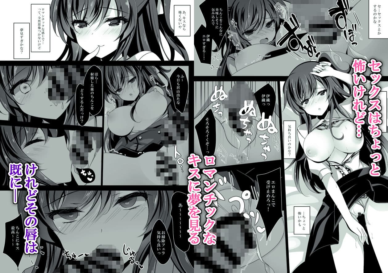 催●カノジョ総集編01 ep1〜4 サンプル画像 3