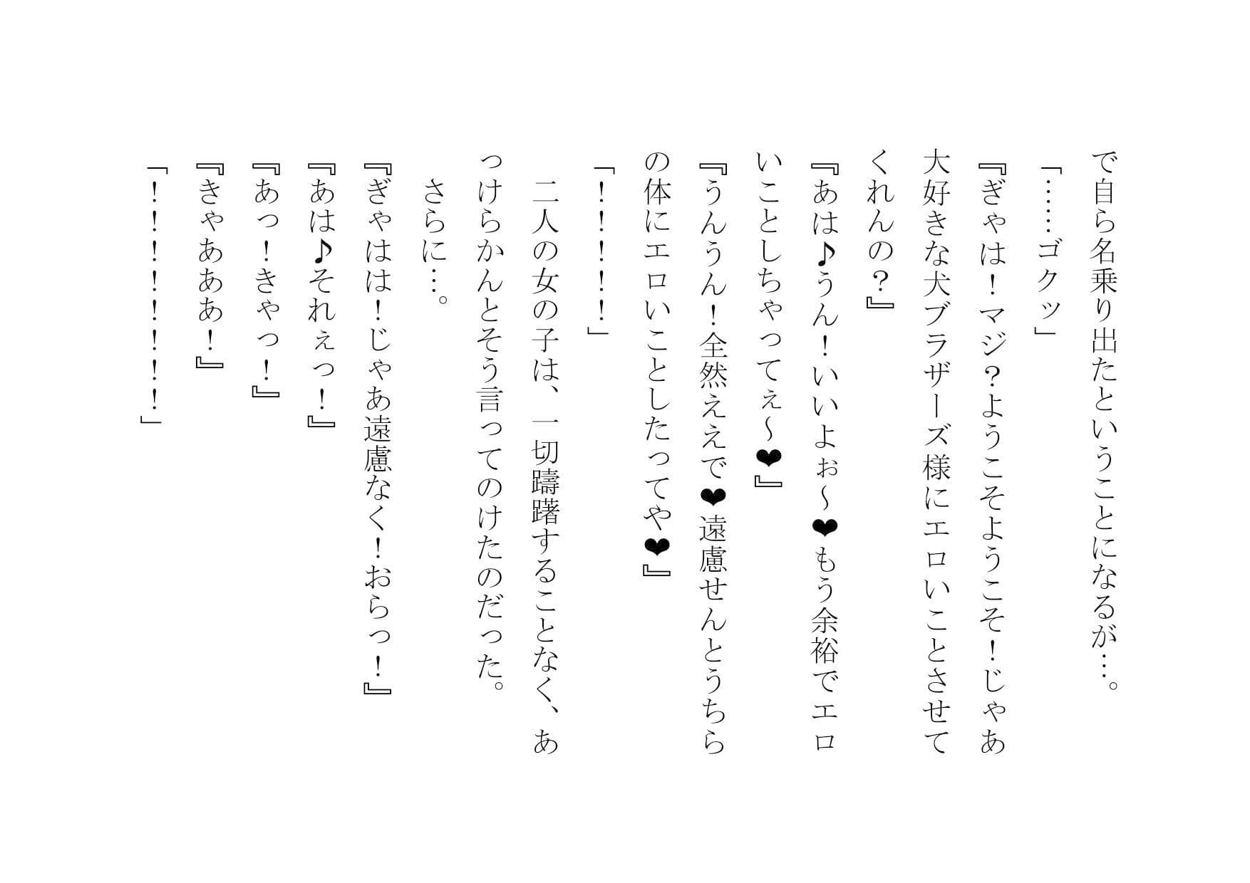 NTRTube〜超人気イケメン○○チューバーに大喜びでパコられた彼氏持ちJD・JK〜 サンプル画像 2