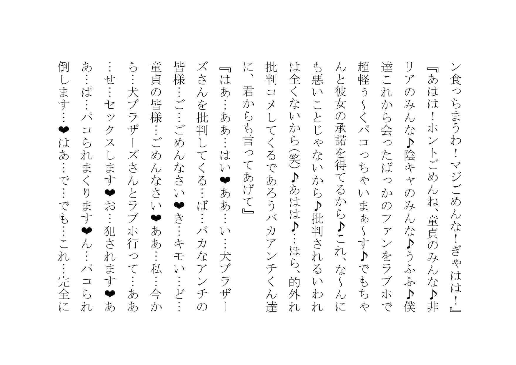 NTRTube〜超人気イケメン○○チューバーに大喜びでパコられた彼氏持ちJD・JK〜 サンプル画像 4