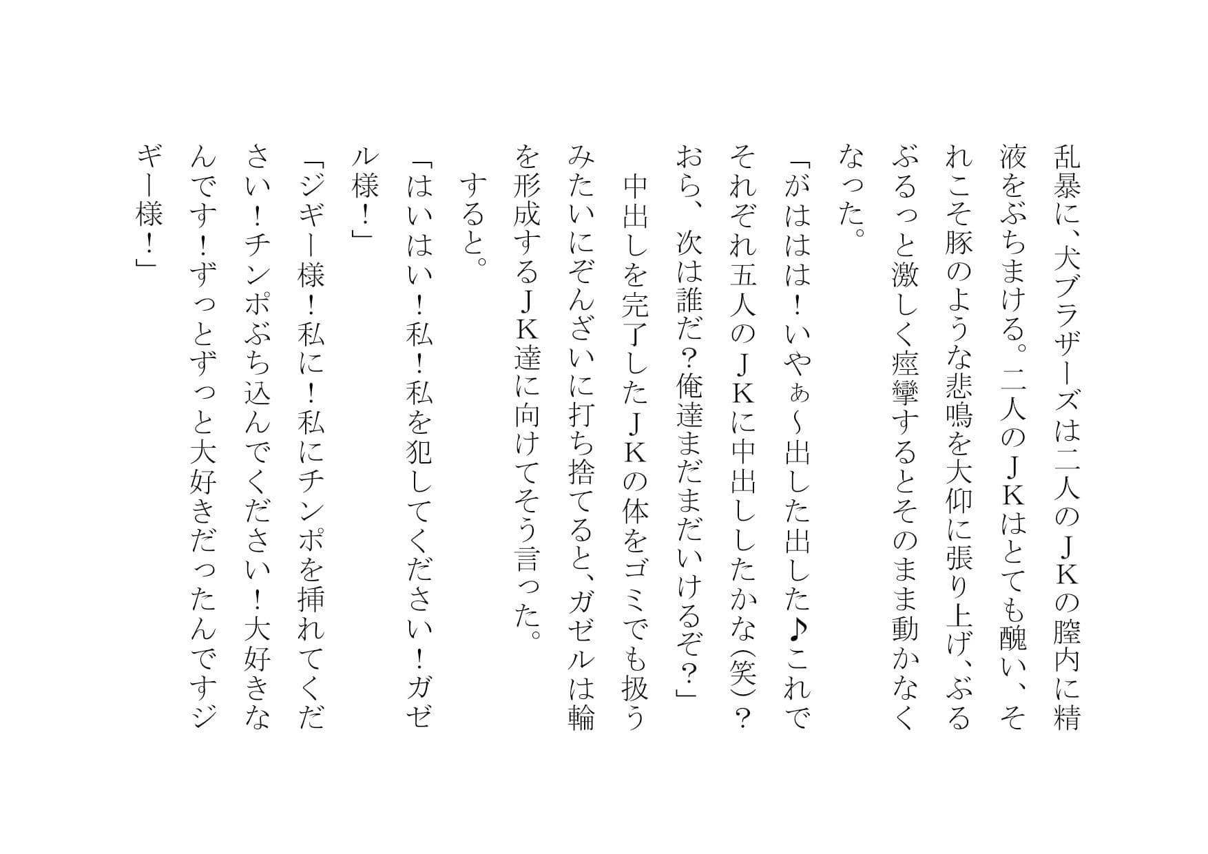 NTRTube〜超人気イケメン○○チューバーに大喜びでパコられた彼氏持ちJD・JK〜 サンプル画像 9