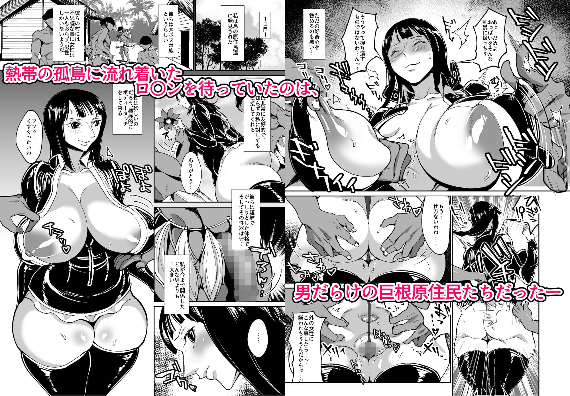 女考古学者（ニコ・ロ〇ン）の異文化交遊録 サンプル画像 1