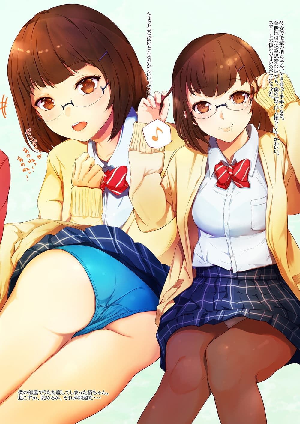 彼女がメイドにコスッたら。-向井 梢の場合- サンプル画像 7