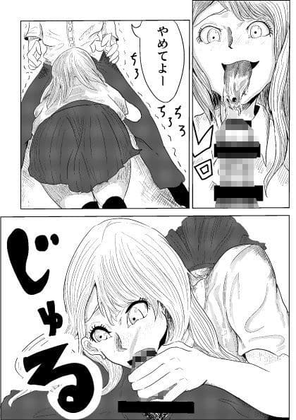 幼馴染のギャルにオナニーを見られた件 サンプル画像 3