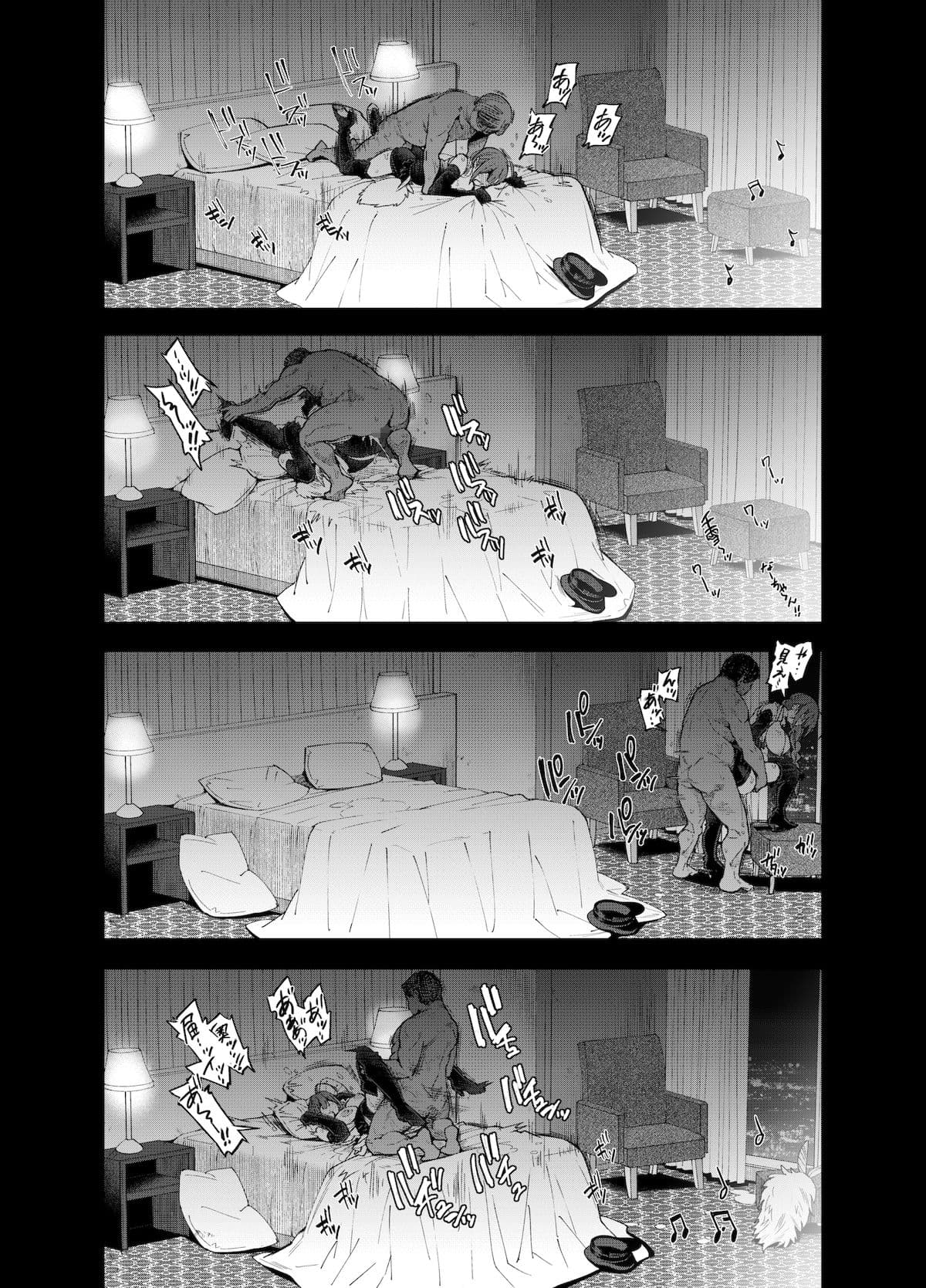 Late Night Blooming サンプル画像 10