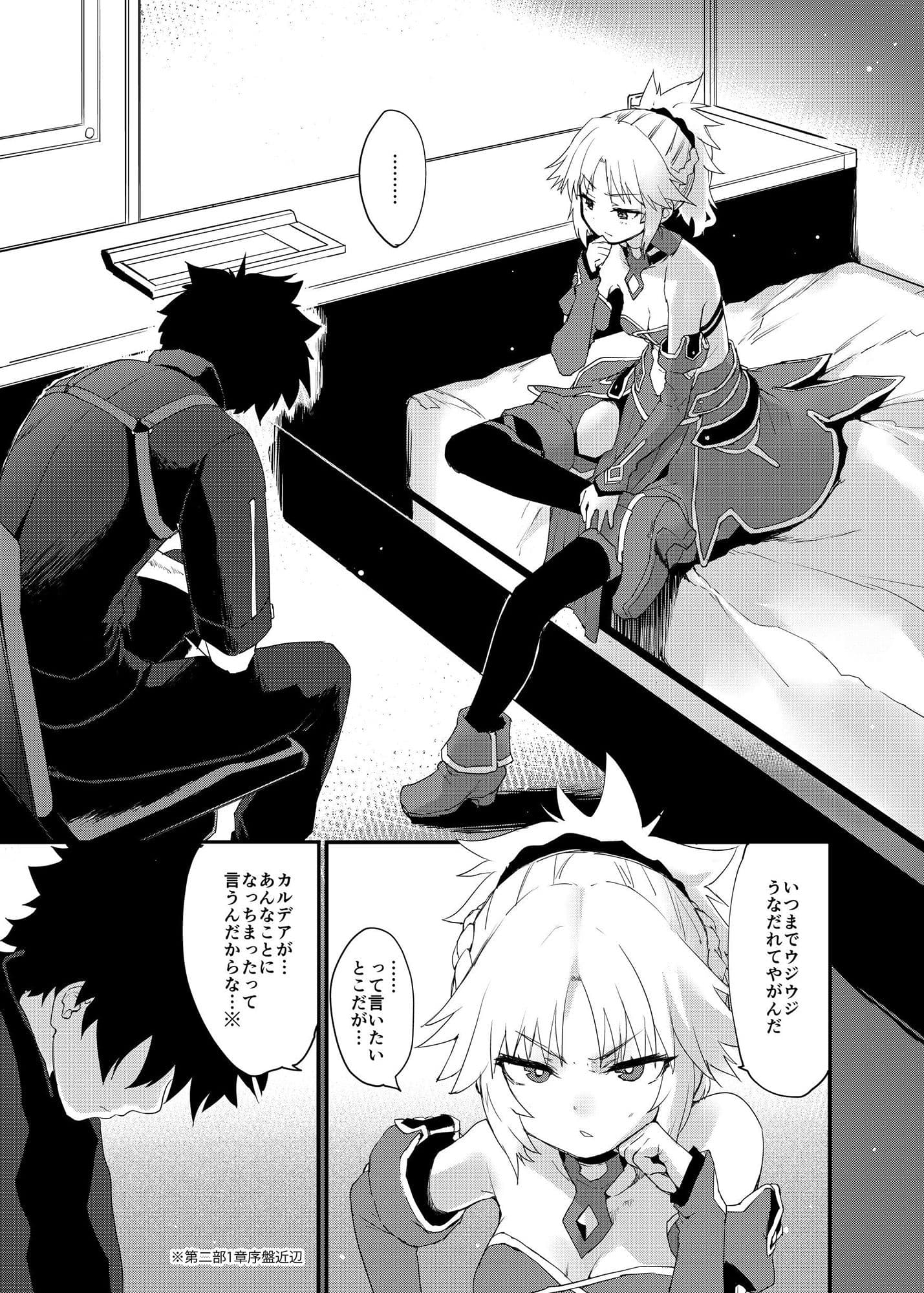 ごめんねモーさん… サンプル画像 2