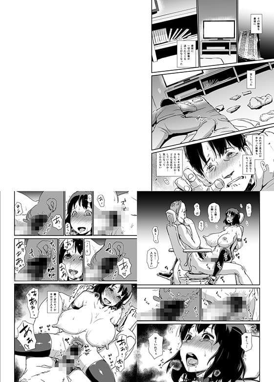 ヒトヅマカリ総集編 サンプル画像 10