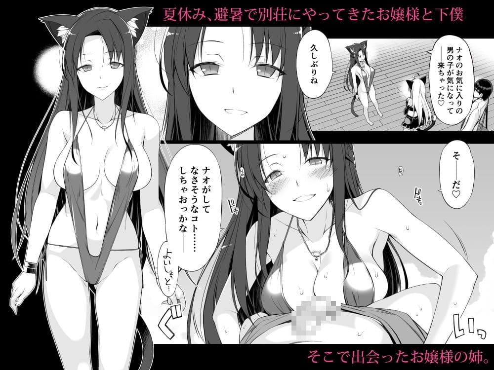 ねことげぼくIII サンプル画像 1