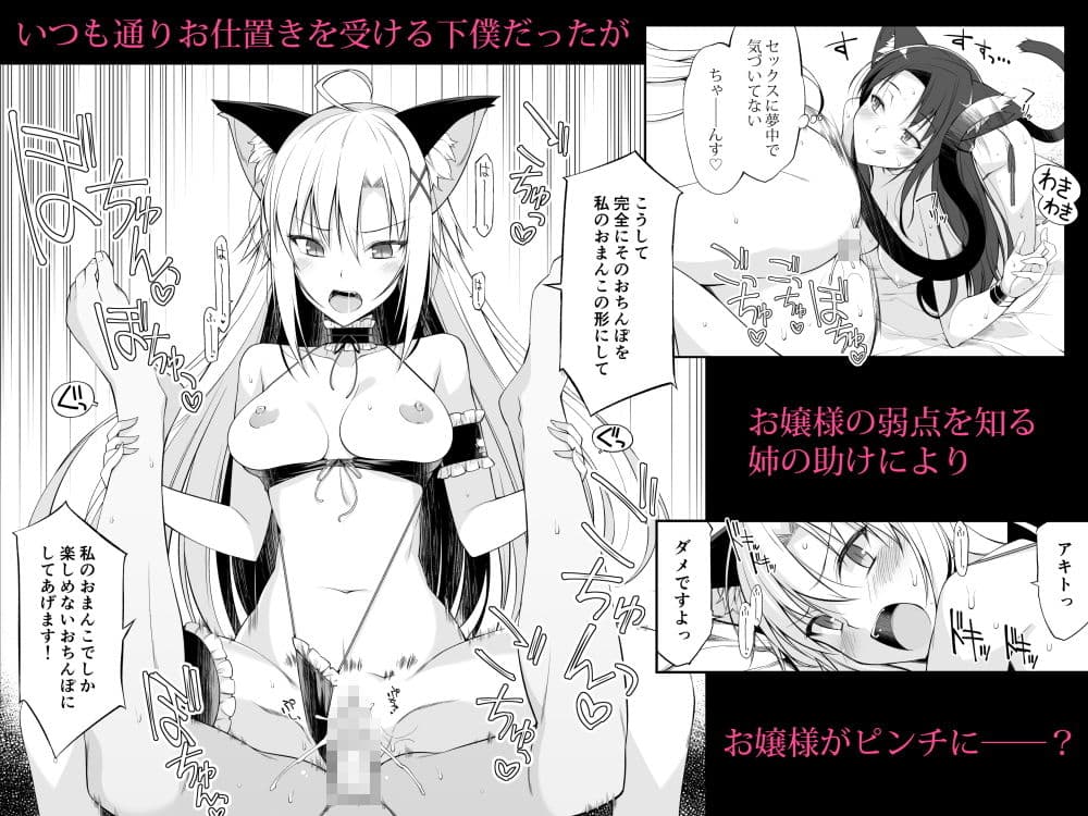 ねことげぼくIII サンプル画像 3