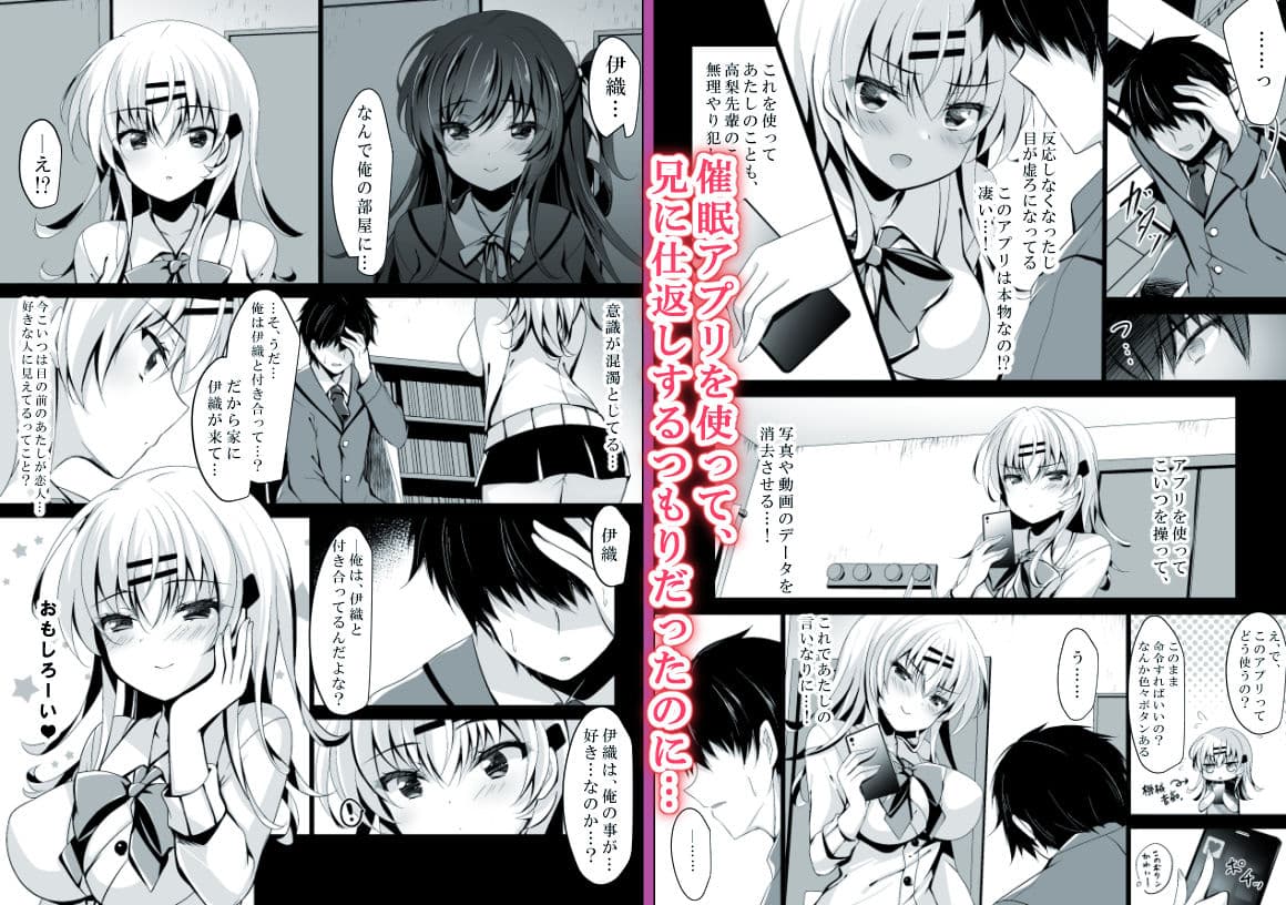 催●カノジョ 前沢遥3 ep11 サンプル画像 1