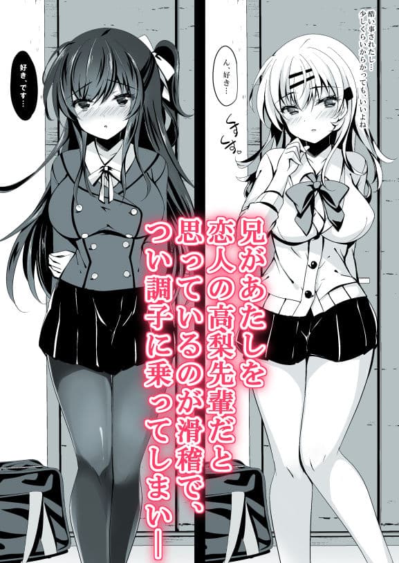 催●カノジョ 前沢遥3 ep11 サンプル画像 2