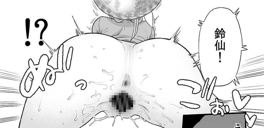 薬売りさんと半人半霊 サンプル画像 4