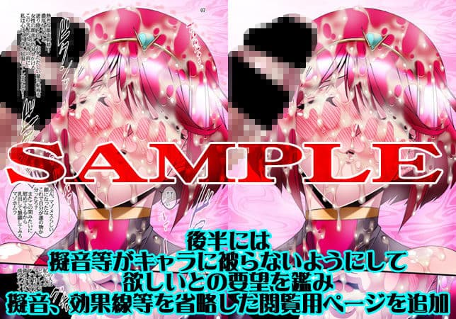 BOBonホムラ-完全版- サンプル画像 5