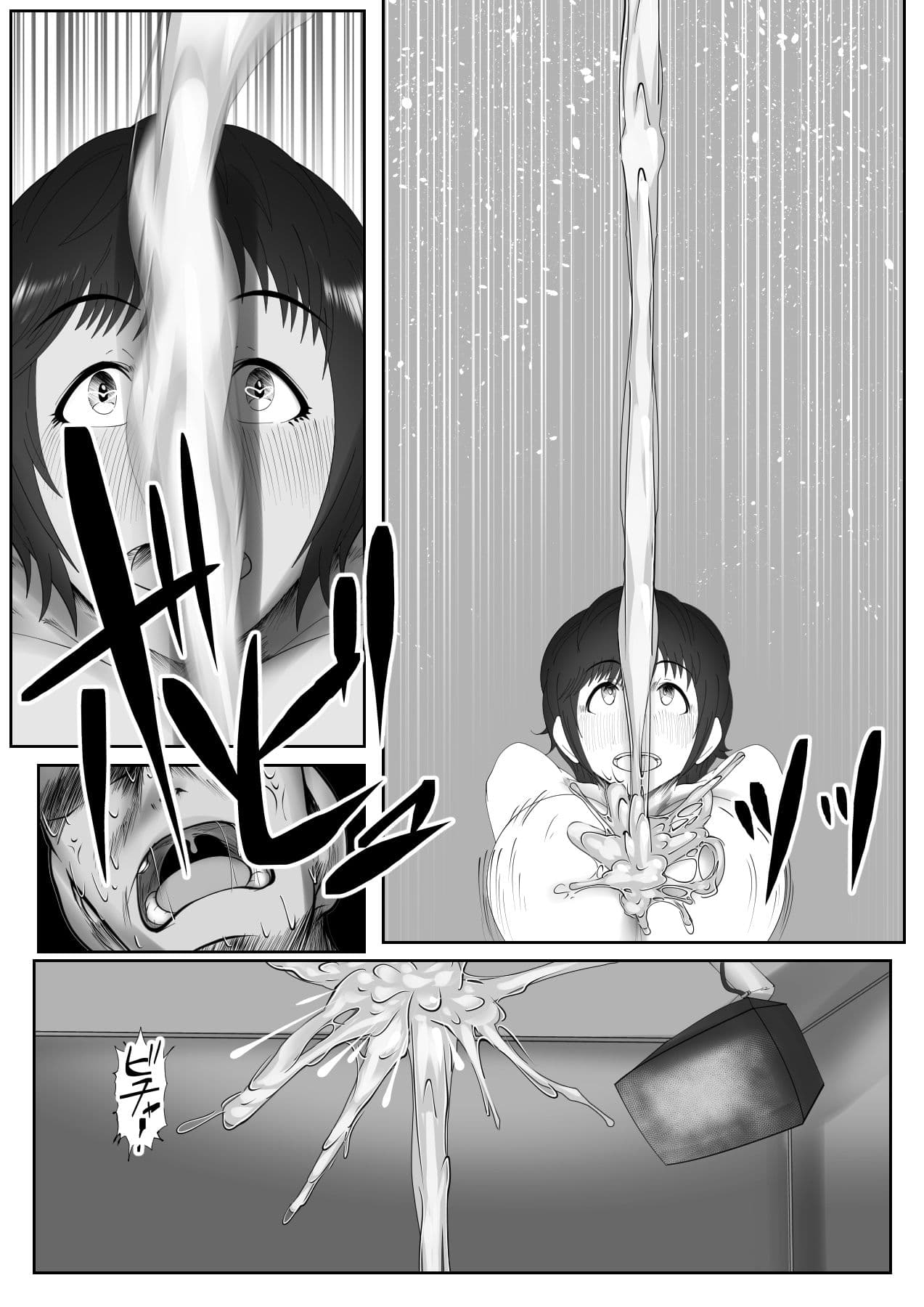 シンデレラ・チェスツ サンプル画像 2