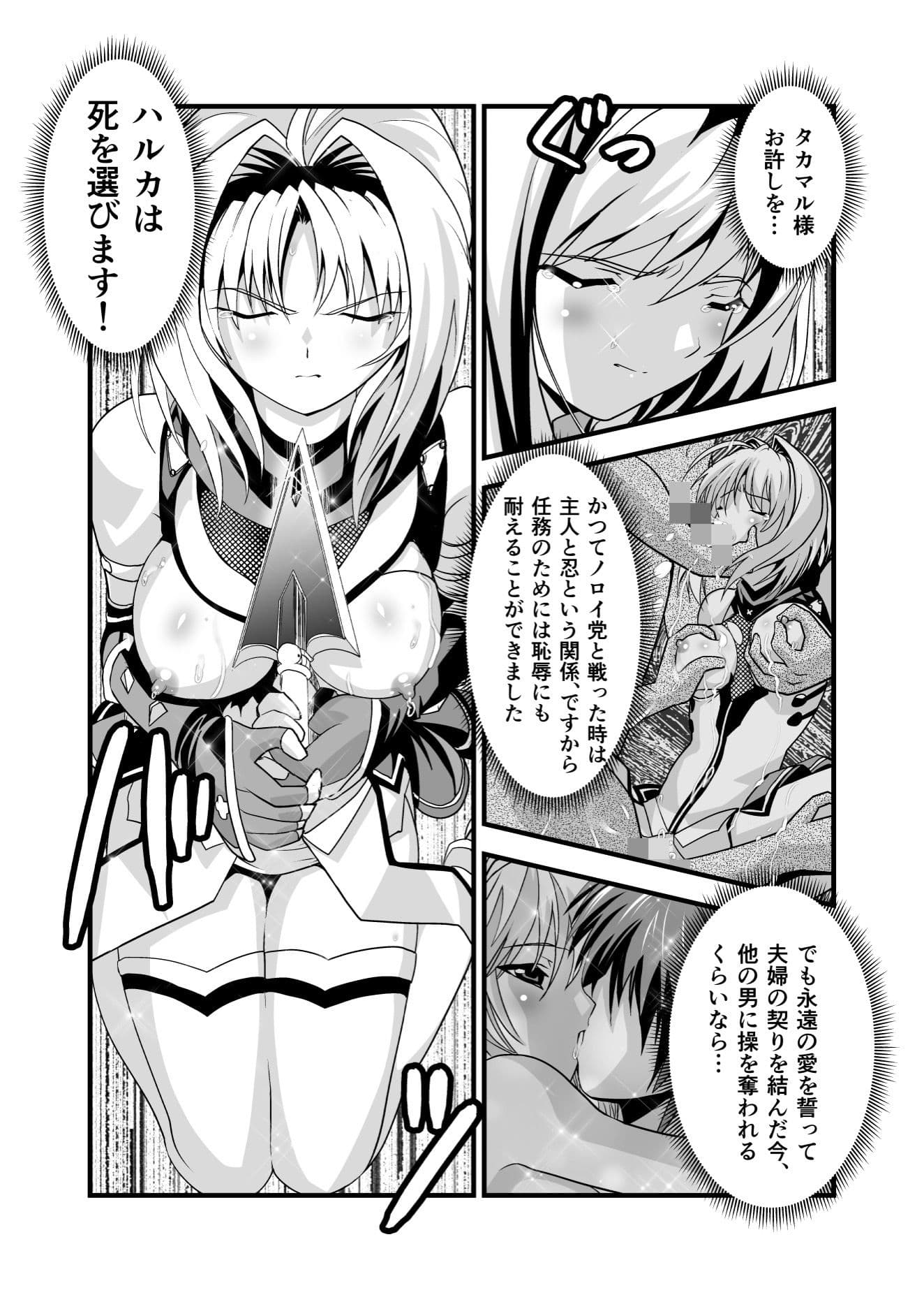 ダークサイド・エンジェル・エスカレーション2 サンプル画像 2