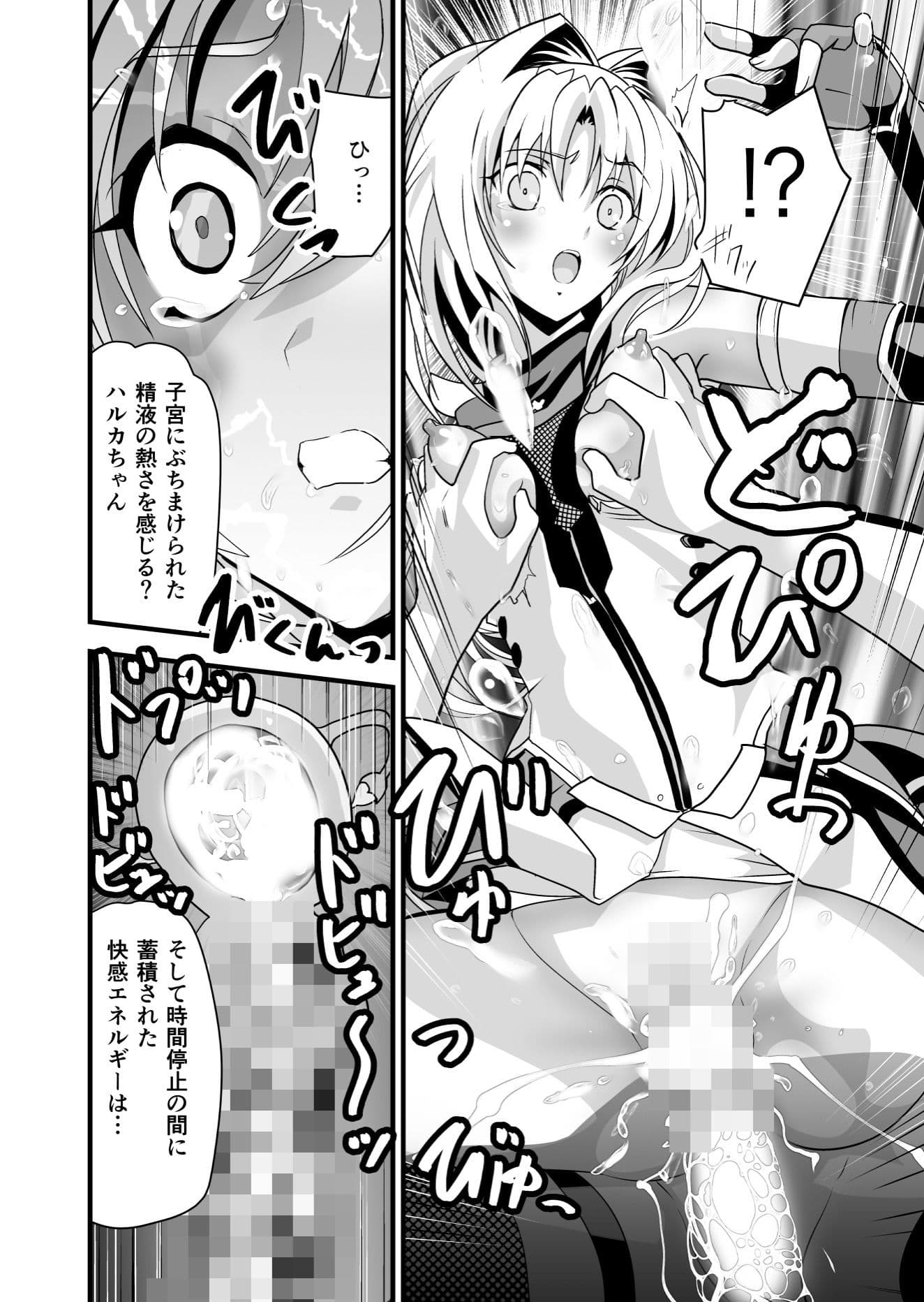 ダークサイド・エンジェル・エスカレーション2 サンプル画像 4