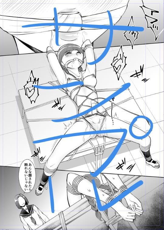 百合緊縛-緊縛中毒の後輩- サンプル画像 2