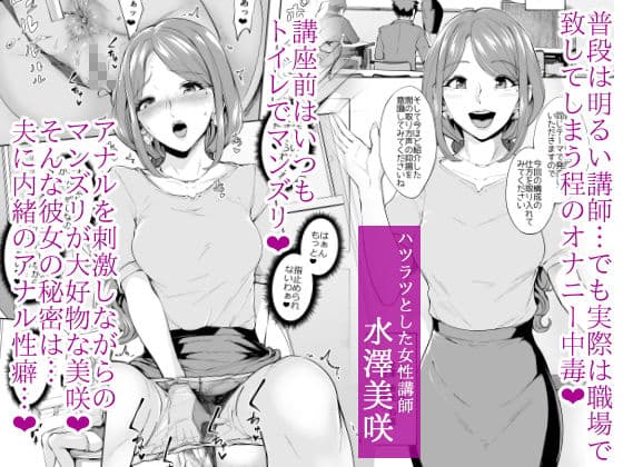 アナルハメしたい熟女尻 サンプル画像 1