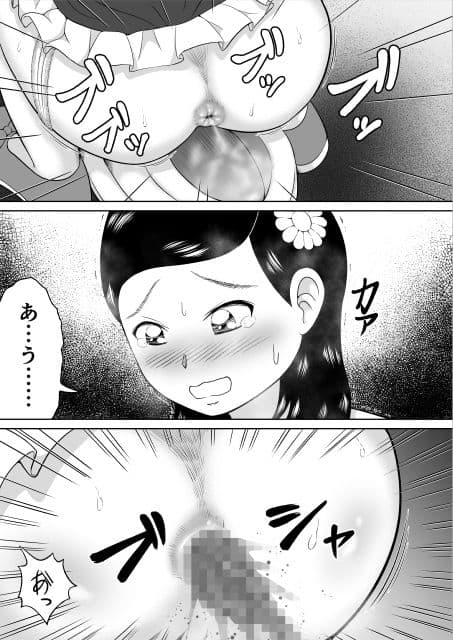 排泄の音色 サンプル画像 4