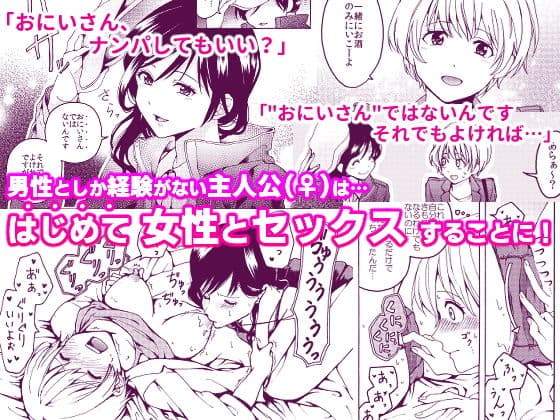 iの失踪 サンプル画像 1