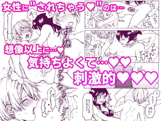 iの失踪 サンプル画像 2