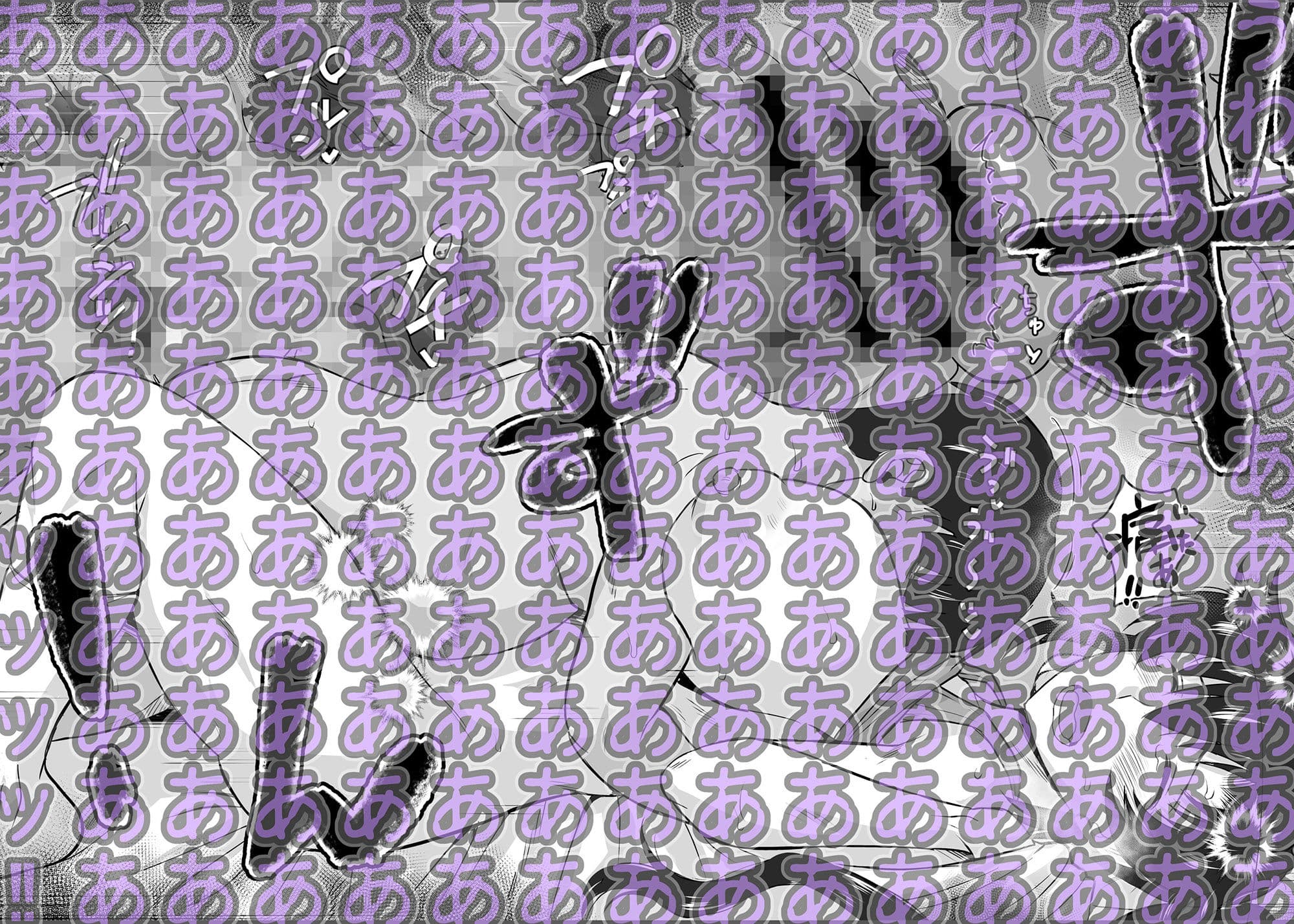 姉TRアネトラレ〜僕の大好きなお姉ちゃんがアイツに奪われた話〜DL増量版 サンプル画像 7