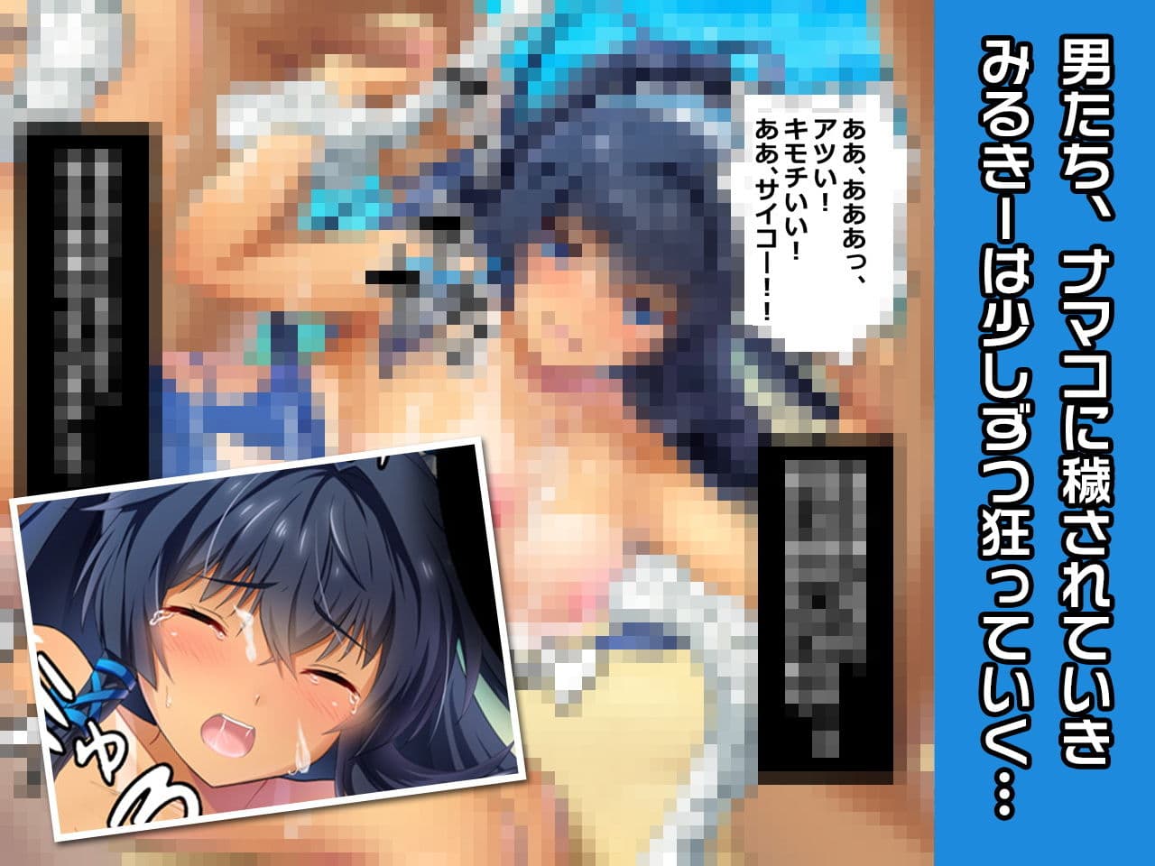 みるきー特別篇〜ヒロイン絶滅計画より〜 勝気なヒロインを悪堕ちさせよ！ サンプル画像 4