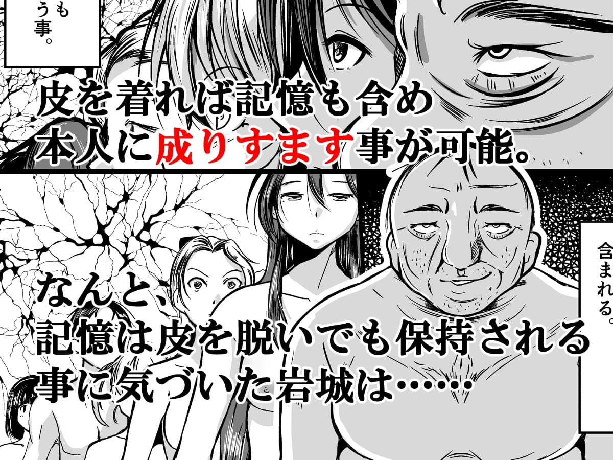 皮化ナイフNEXT サンプル画像 2