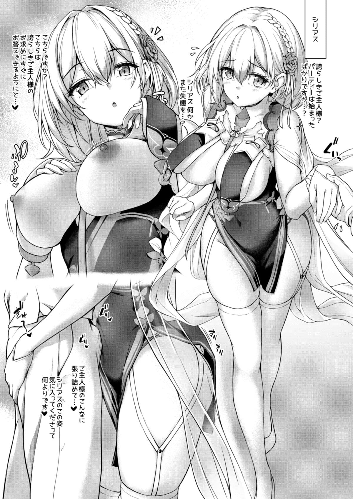 AZGK サンプル画像 2