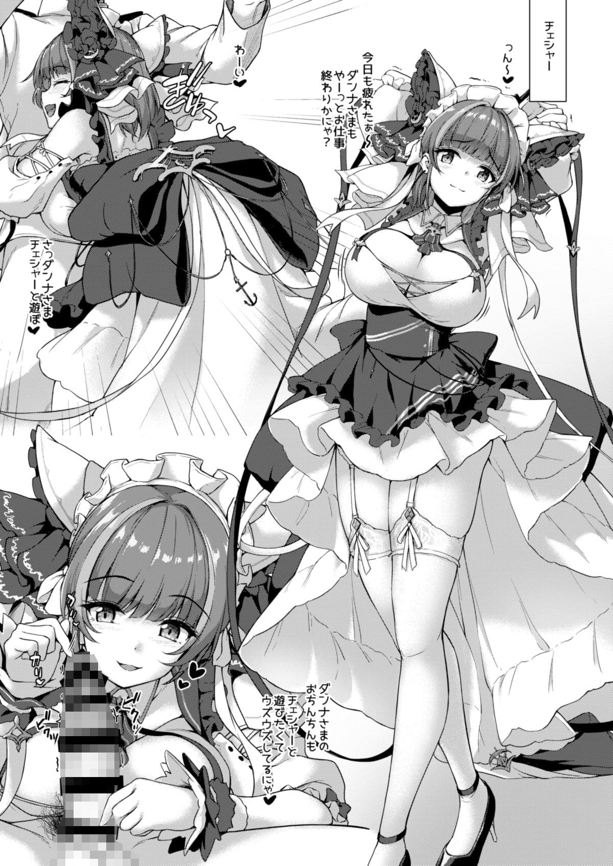 AZGK サンプル画像 3