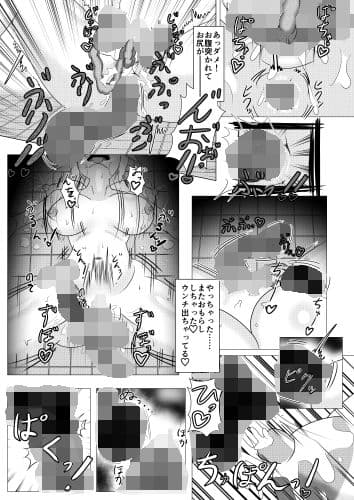 森のキノコにご用心！？ サンプル画像 3