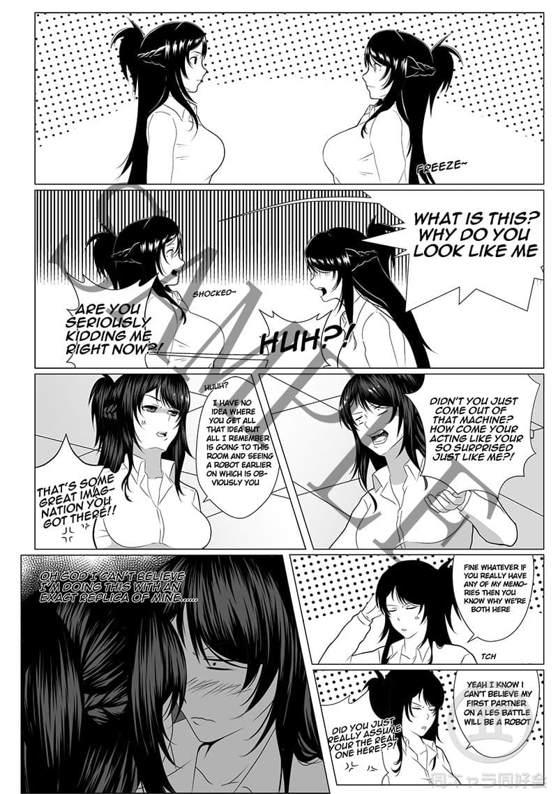 し〜くれっと・しらばす サンプル画像 6