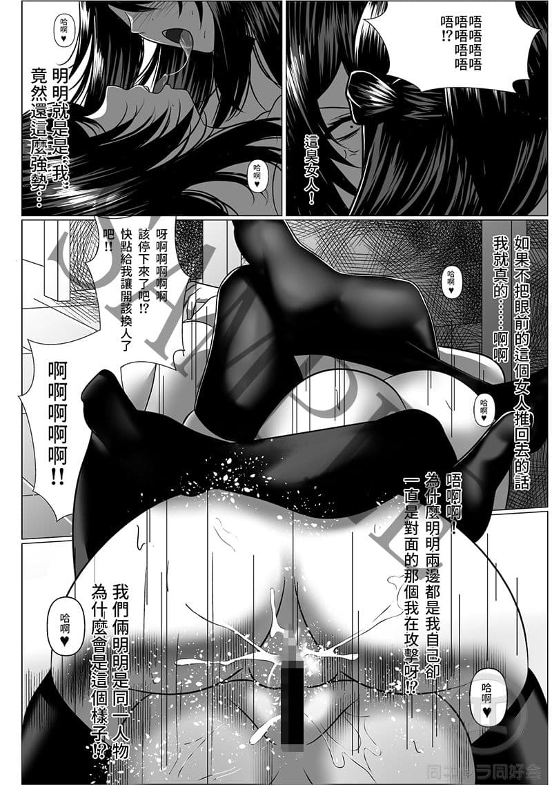 し〜くれっと・しらばす サンプル画像 8