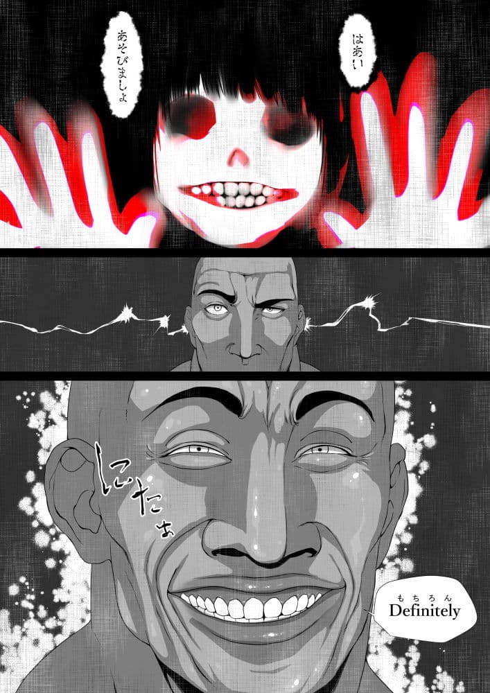 洒落にならないエロい話/肉便器（トイレ）の花子さん サンプル画像 5